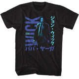 John Wick - Japanese Characters In Blue Boyfriend Tee