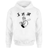 Kaoru Betto - The Big Lebowski - Unisex Hoodie