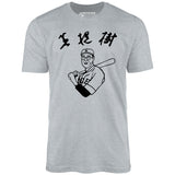 Kaoru Betto - The Big Lebowski - Unisex T-Shirt
