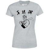 Kaoru Betto - The Big Lebowski - Women's T-Shirt
