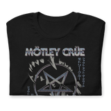 Motley Crue - Pentagram T-Shirt