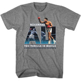 Muhammad Ali - Oversized Boyfriend Tee