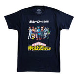 My Hero Academia Main Group Adult T Shirt