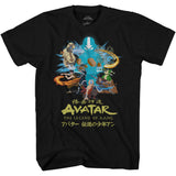 Avatar The Last Airbender Poster Release Adult T Shirt