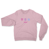 Weightless â€¢ Crewneck Sweatshirt