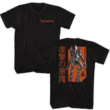 Pumpkinhead - Revenge Front And Back Boyfriend Tee