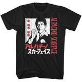 Scarface Japanese Characters Boyfriend Tee