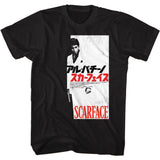Scarface Small Jpn T-Shirt
