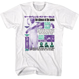 Silence Of The Lambs - Silence Japanese Text T-Shirt