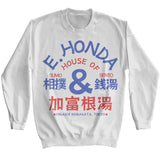 Street Fighter - Sumo And Sento Sweatshirt