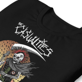 The Casualties Until Death T-Shirt