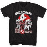 The Real Ghostbusters Busters In Japan Boyfriend Tee