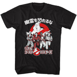 THE REAL GHOSTBUSTERS IN JAPAN BIG AND TALL T-SHIRT