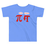 Pi Be Rational Kid's Toddler Tee