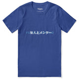 YUJIN Essentials 01 T-Shirt