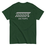 Octopi Men's Classic Tee