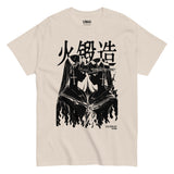 Forged By Fire â€¢ T-Shirt