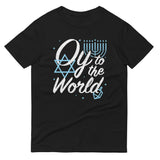 Oy To The World Men's Signature Tee