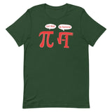 Pi Be Rational Men's Signature Tee