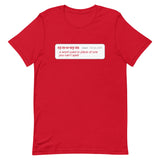 Synonym Definition Men's Signature Tee