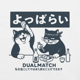 Dualmatch Cat T-Shirt