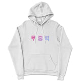 December 2020 Exclusive â€¢ Hoodie