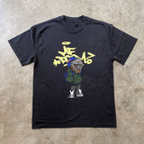 MF DOOM VINTAGE COMIC HEAVYWEIGHT BLACK T-SHIRT