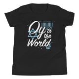 Oy To The World Kid's Youth Tee