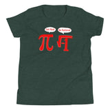Pi Be Rational Kid's Youth Tee