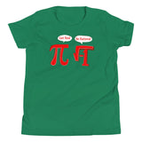 Pi Be Rational Kid's Youth Tee