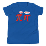 Pi Be Rational Kid's Youth Tee