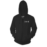 Bleach Shinigami Skull Back Hit with Ichigo Kanji Front Anime Adult Zip Up Hoodie